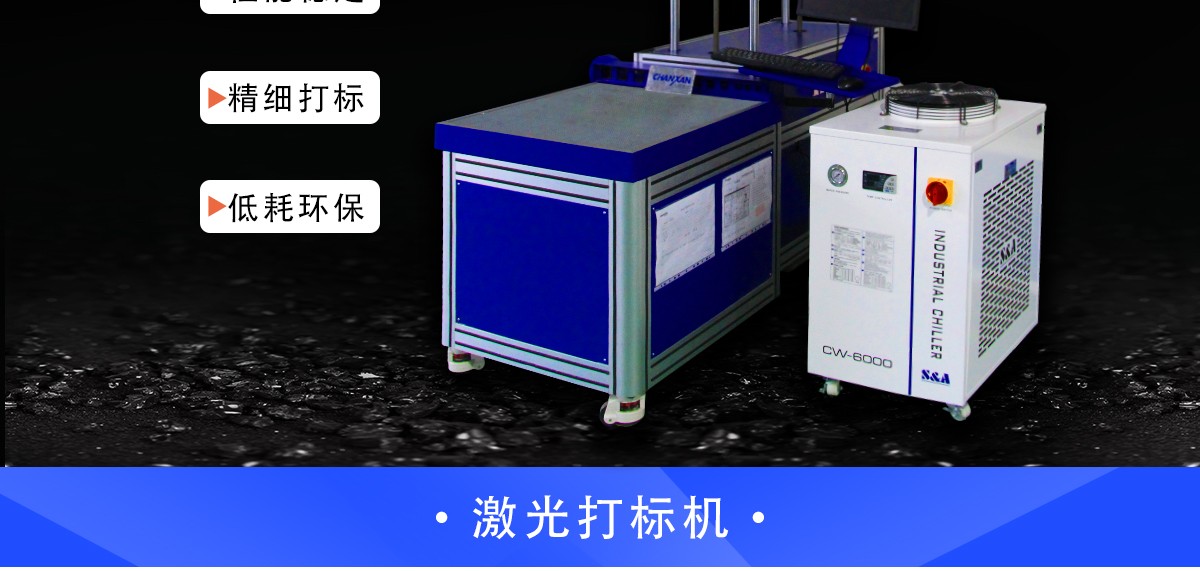 座椅皮料激光打孔机 座椅皮料激光打孔机