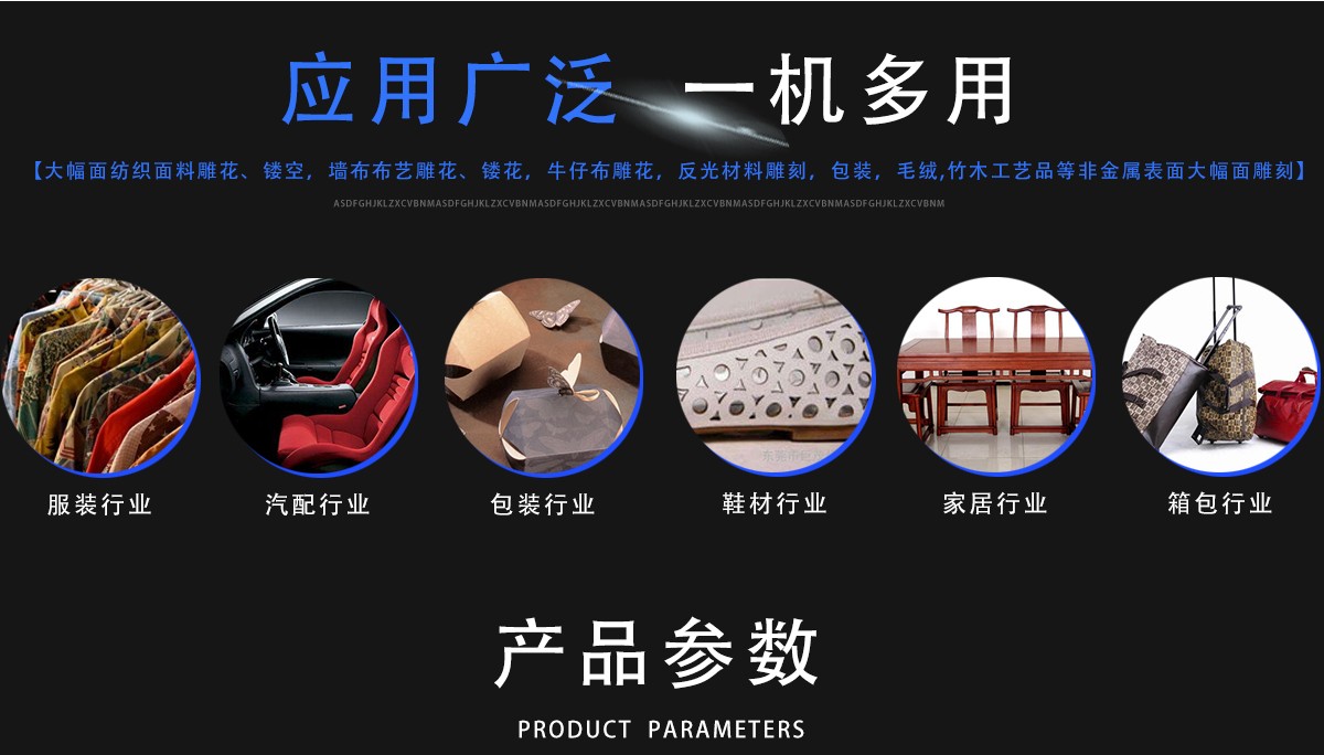 座椅皮料激光打孔机 座椅皮料激光打孔机