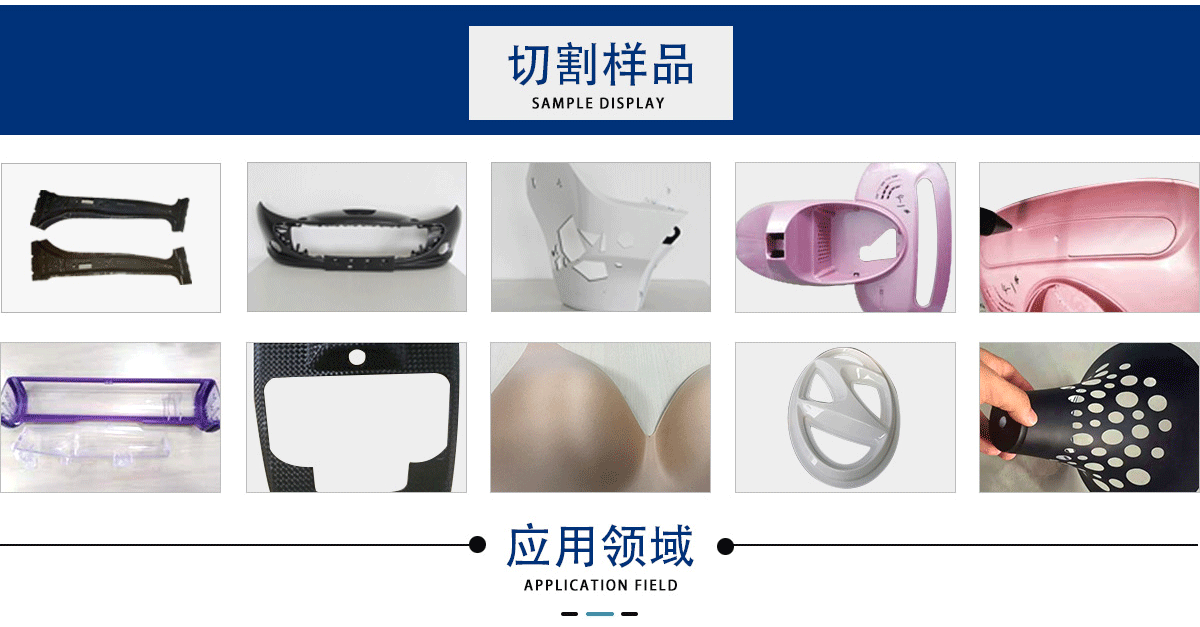 三维五轴激光切割机 三维五轴激光切割机