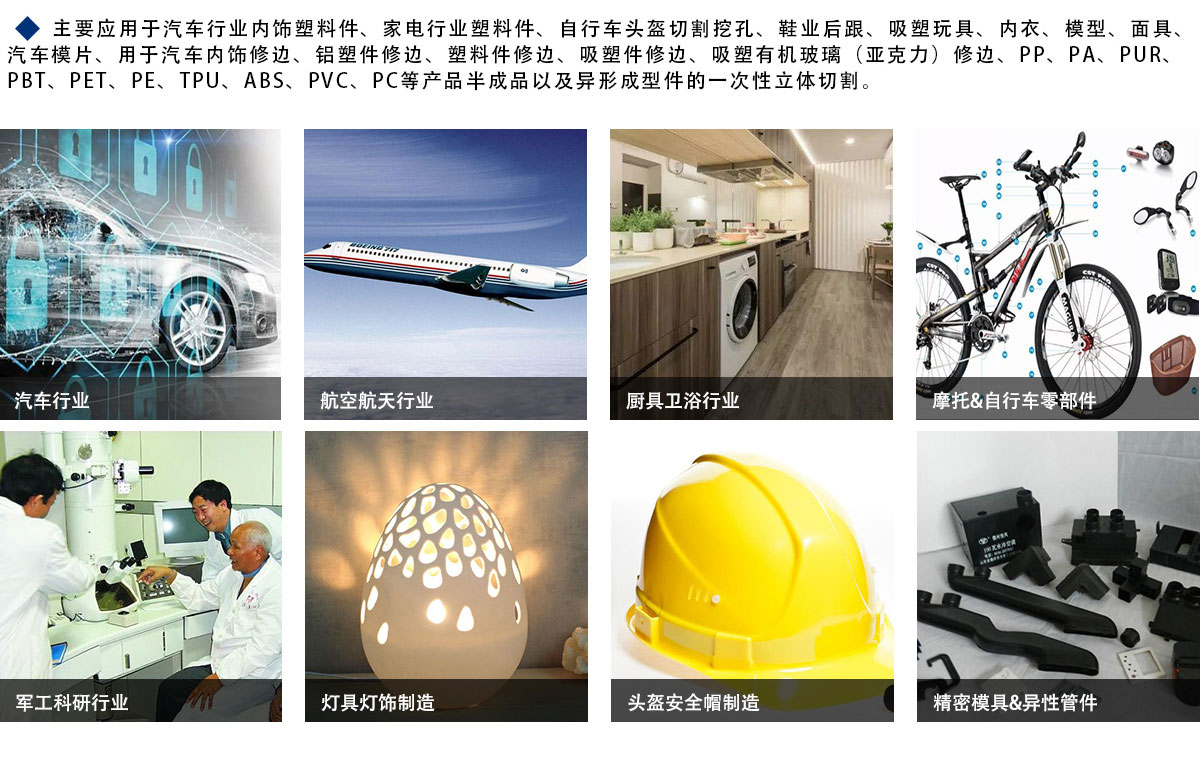 三维五轴激光切割机 三维五轴激光切割机