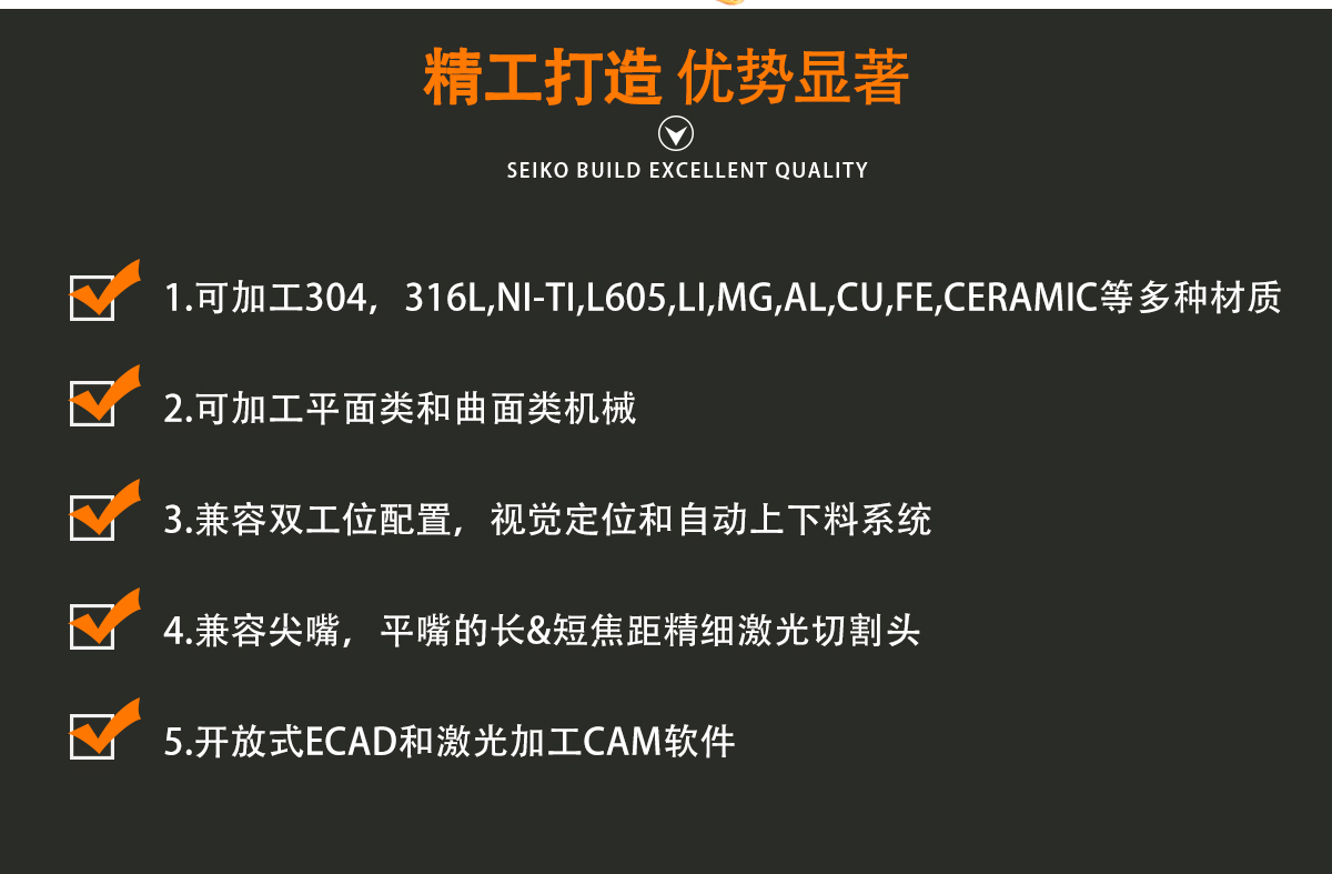 陶瓷激光切割机 陶瓷激光切割机