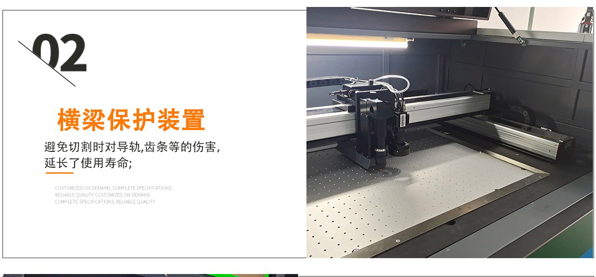 CW-650R医疗材料激光切割机 CW-650R医疗材料激光切割机