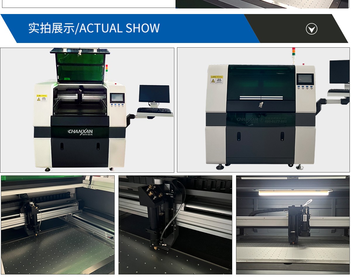 CW-650R医疗材料激光切割机 CW-650R医疗材料激光切割机