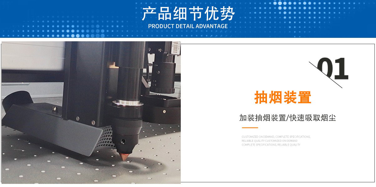 不干胶膜激光切割机 不干胶膜激光切割机