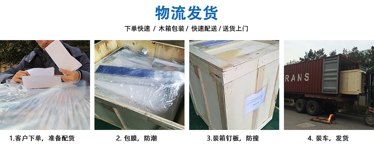 高精密激光切割机(薄膜模切机) 高精密激光切割机(薄膜模切机)