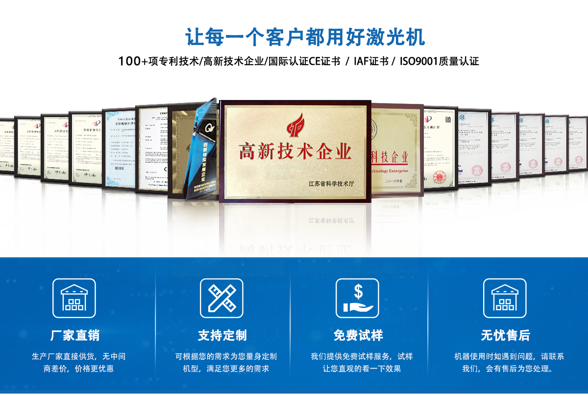 汽车座椅坐垫激光打孔雕花设备 汽车座椅坐垫激光打孔雕花设备