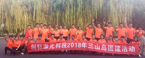 公司简介 公司简介