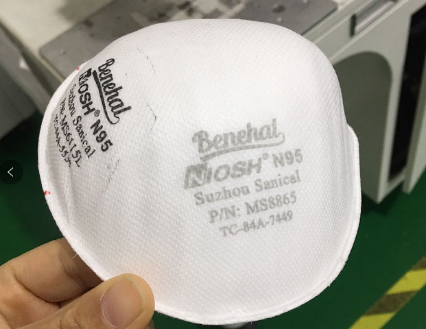 激光打标口罩 真的假不了 假的真不了 激光打标口罩 真的假不了 假的真不了