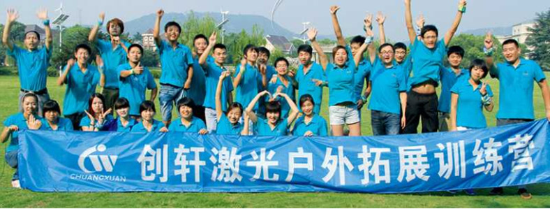 U乐国际激光 U乐国际激光