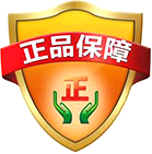 售后保障体系将助您高枕无忧 售后保障体系将助您高枕无忧