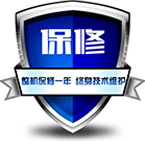 售后保障体系将助您高枕无忧 售后保障体系将助您高枕无忧